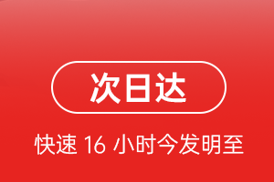 永川大安航空货运航空货运 航空货运