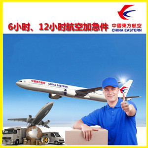 永川大安航空货运公司谈空运的四大作用是什么